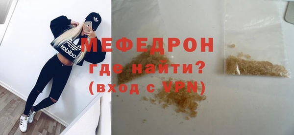 mix Бронницы