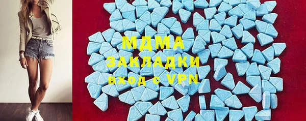 apvp Бугульма