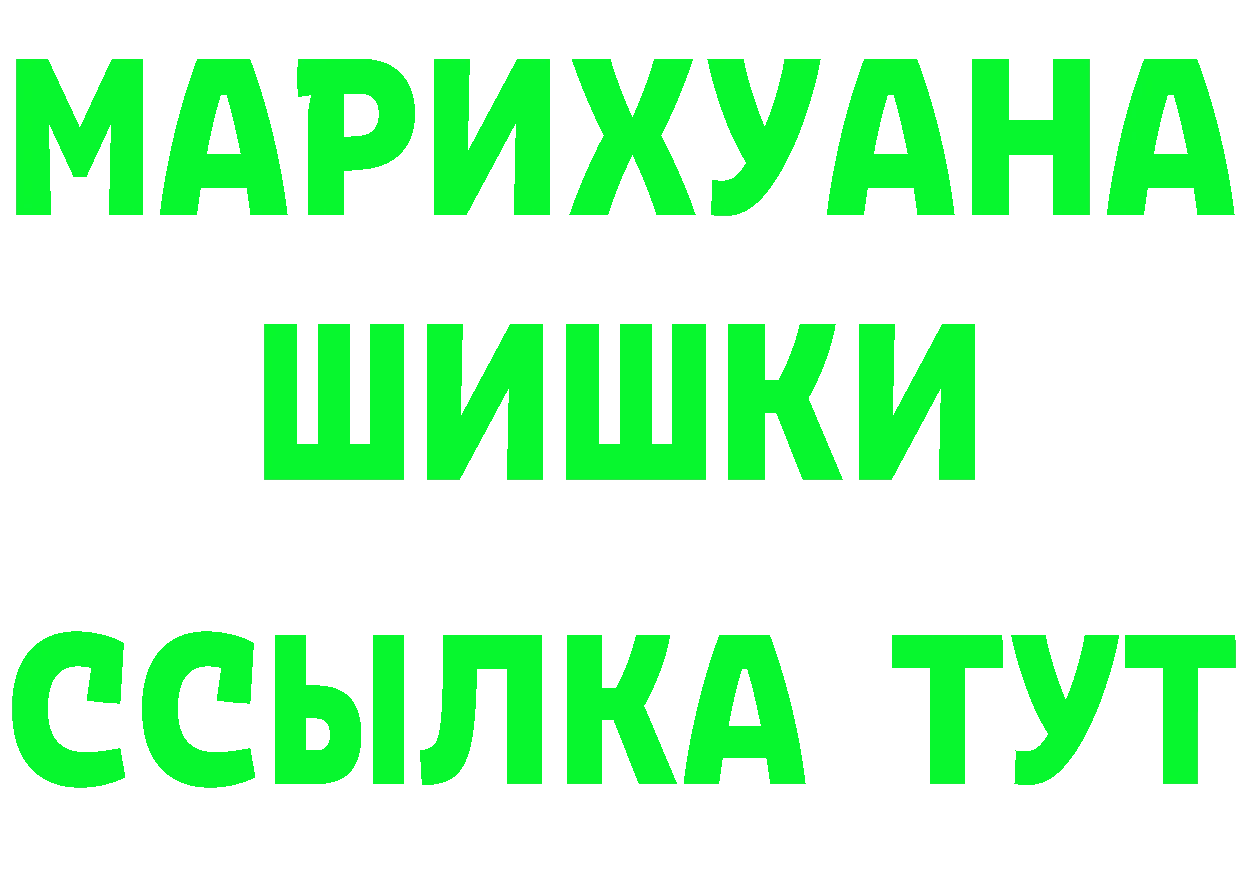 Cannafood марихуана как зайти даркнет МЕГА Лосино-Петровский