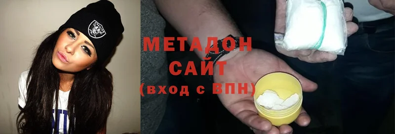 купить  сайты  Лосино-Петровский  МЕТАДОН methadone 